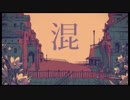 (今更) シャルル / バルーン full coverd