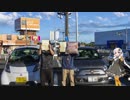 【VOICEROID車載】紲星あかりがAVにドハマりして動画投稿するなんて「Icc オートテスト春の陣　編」