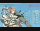 【艦これ】DD提督と艦娘の航海日誌 Part82【春イベE-5甲 戦力ゲージ1中編】