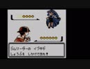 【実況】ポケモン金を人気のないポケモンでクリア #13