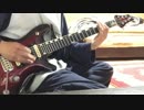 SAO アリシゼーションOP/LiSA 「ADAMAS」 Full.size弾いてみた