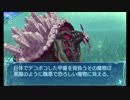 せかくろにトライ ★実況プレイ Part74