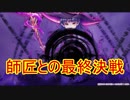 【実況】あいりすミスティリア！初見プレイ Part171