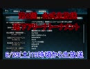 【Brown Dust】 ブラウンダスト 今回も公式放送やらせていただきます！ ＃１１１