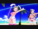 【Dance×Mixer】揺らしてみた その5