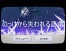 【廃墟】現実世界に疲弊した女のFRAGILE～さよなら月の廃墟～ #1【再うｐ】