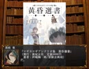 【ぜある】お兄ちゃんマギカロギアⅣth.4.5【あくふぁ】