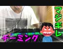 【閲覧注意】チーミングにはめられて発狂しながら優勝。皆さんの意見を聞かせてください！【フォートナイト】