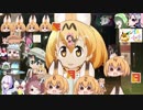 けものフレンズ２　2019年6月24日げつようび【日めくりみんみ】