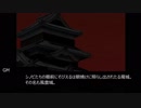 【シノビガミ】ゆっくり実卓リプレイ「風雲城」