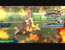 【ポケモンUSM】最強トレーナーへの道Act526【ドリュウズ】