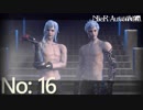【初見HARD実況】NieR：Automata -No:16-