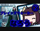 【MTGA】プレインズウォーカーになろう！#2