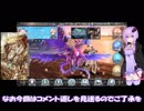 ギルザが大召喚祭７０連と宝結晶回すってよｗ　　【幻獣・契約】【クリプトラクト】【ガチャ・ギルザ】【クリコレ・召喚祭・大・ヒロセン】