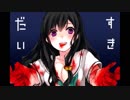 女の子の話を聞くだけ　前編