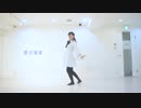【とらまるくん生誕】愛言葉Ⅲ(踊ってみた)