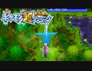 ポケモン超不思議のダンジョン実況プレイpart164