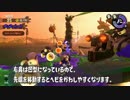 【野良カンストするためのサーモンラン解説】シャケト場/干潮　右奥の地形を利用しよう！