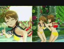 ミズギカバン亜美を見てるだけ３　#双海亜美かわいい大会
