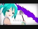 【MMD】あぴミク01Me-ARROW【配布モデルあり】
