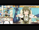 【ミリシタＭＶ】FIND YOUR WIND! 昴くんソロ＆ユニットver