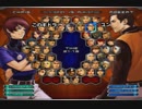 KOF０２UM 西日暮里VERSUS・第４４３回紅白戦・その２（ラスト）