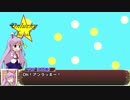 変人達の集まり　サタスペキャンペ アンラッキーその１