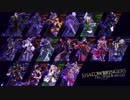 【FF14】漆黒のヴィランズ ロングフォール Job Actions Ver.【耳コピアレンジ】