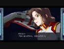 スーパーロボット大戦X-Ω 間暮れに消えゆく王の器 Ω級 (助っ人以外)イベント報酬機のみ ランクS