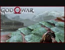 【14】父子二人旅に水を差す GOD of WAR 初見実況プレイ【PS4】
