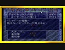 【実況】SFC版トルネコの大冒険 041
