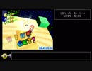 スーパーマリオサンシャインAny%RTA 1:15:02 part2/3