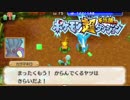 ポケモン超不思議のダンジョン実況プレイpart166