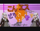 【ポケモンUSM ダブルレート】こんなエスパー統一どうですか？ part4【紲星あかり実況】