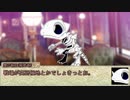 【シノビガミ】日本人と挑む「魔界発現世行き列車」04