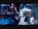 他力本願のoverwatch34