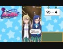 【独り言実況】可愛い女の子と戯れるバトルガールハイスクール・第３部【Part3】