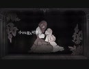 ファントムペイン 歌ってみたver.笈川