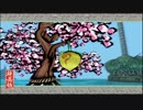 気まぐれ人間の実況「大神 絶景版」【switch版】Part46