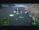 【ACECOMBAT7】艦隊大体3分クッキング【エースコンバット7】