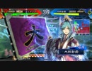 【三国志大戦】女性単の悲哀！その223「相手が整うのに合わせて」