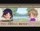 【刀剣乱舞】真っ白な世界を望むアリエール卓の「Hello」Part1【CoC】