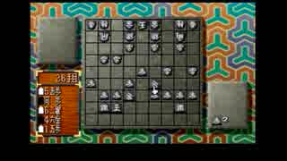 【SIMPLE1500シリーズ THE 将棋２】将棋道場をクリアする　八回戦【PS】