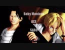 MMDワンピ　Baby Maniacs　エース　サボ　お着替え