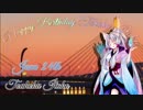 【VOICEROID劇場】東北イタコ誕生日記念【東北イタコ生誕祭2019】