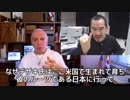 字幕【テキサス親父】 慰安婦問題捏造映画「主戦場」の出崎監督が新聞に！？