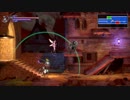 Bloodstained:RotN ヴァルキリーソードの隠しコマンド