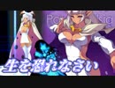 【MUGEN】たぶんベルンカステル前後トーナメントPart.18