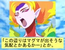 夕凪通り探検隊