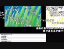 【YTL】うんこちゃん『ポケットモンスター プラチナ』part2【2019/06/16】
